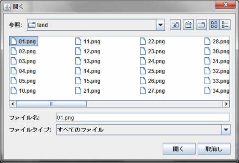 リンク設定 (29).jpg