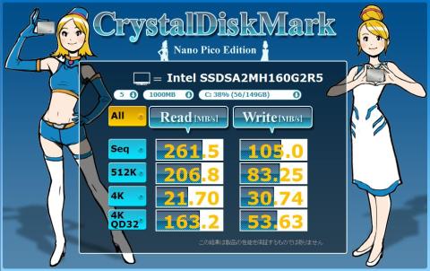 intel SSDSA2MH160G2R5