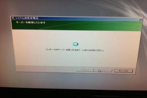 さがして・・・・・