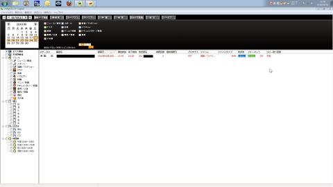 ジャンル別フォルダー