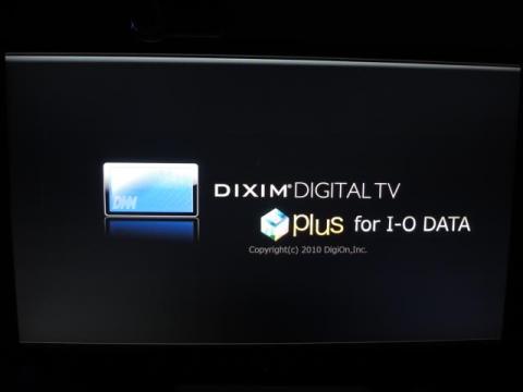 インストール完了!