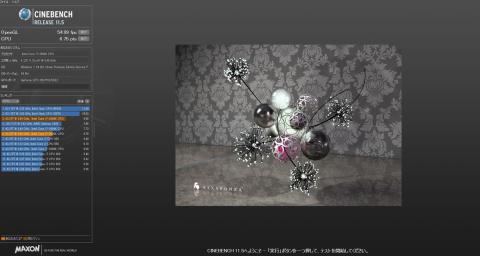 定格GTX285 CINEBENCH