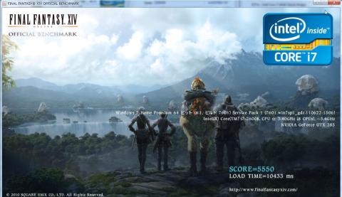 定格GTX285 FFXIVBenchmark Low