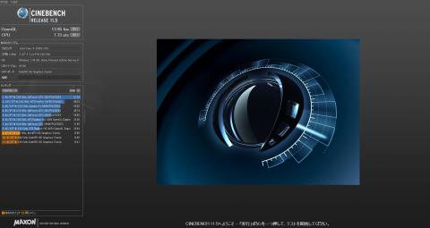 4.4GHz GTX285 CINEBENCH