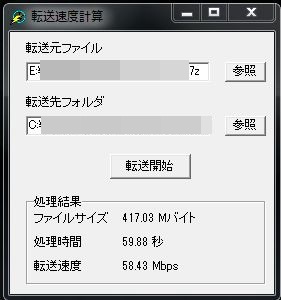 HDD→SSD