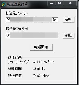 HDD→SSD