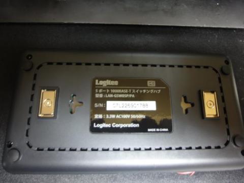 底面にマグネットを装備!