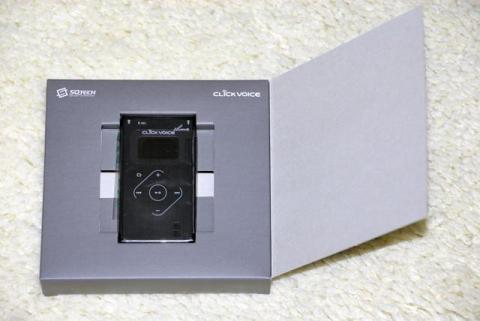 本体は内箱を引き出して開いたところに収まっています。