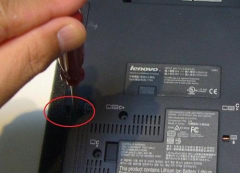 ハッチはねじで固定されています