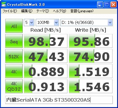 内臓HDD(同型式HDD)