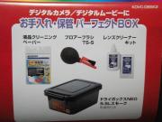 付属品一覧です