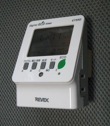 右にコンセント