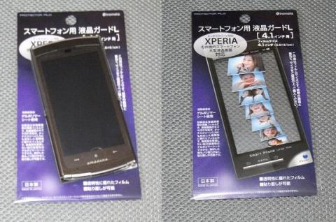 パッケージにMEDIASを乗せてみました