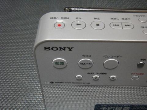 問題の電源ボタン