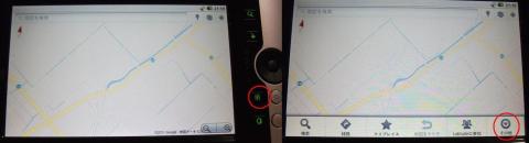 SDカードに保存1