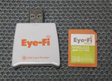 リーダーと本体