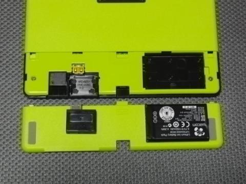 背面カバーオープン