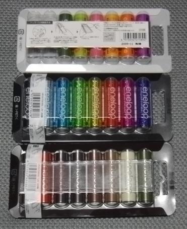 今までの限定パックと