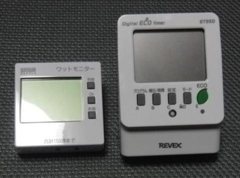 エコタイマーと比較