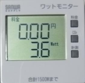 電源OFF時