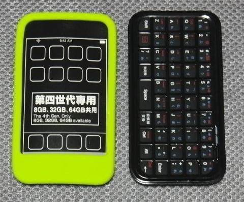 mini Keybordと