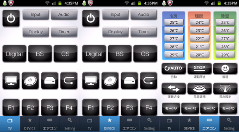 モノトーン(標準)