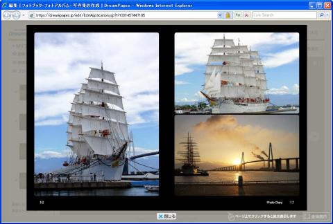 ページプレビュー