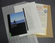 パッケージ内容