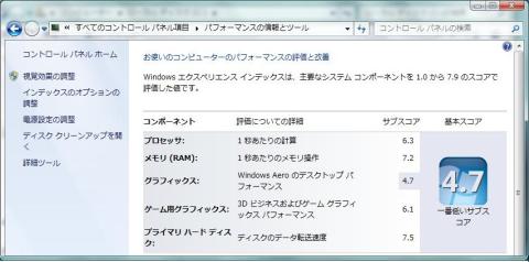 エクスペリエンス