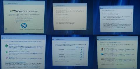 初期セットアップ手順1