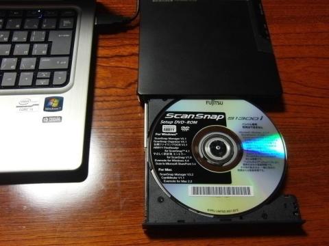 インストールDVD