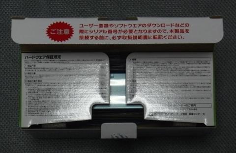 注意書きと保障規定