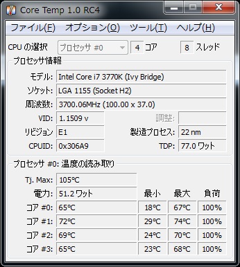 CoreTemp i7