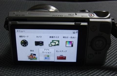 メインメニュー