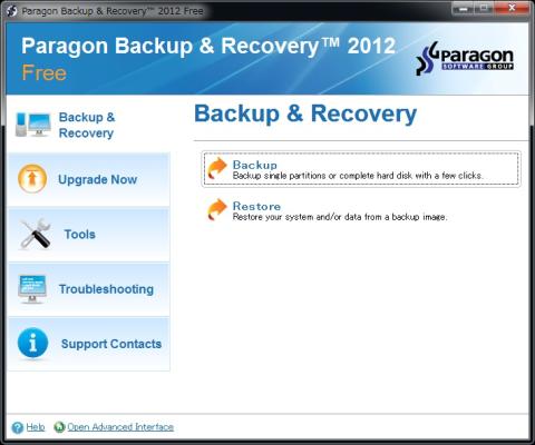 メインメニュー