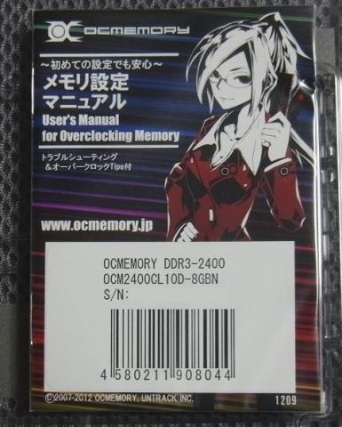 設定マニュアル