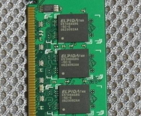 エルピーダチップ