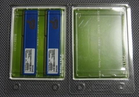 1セットは使用中