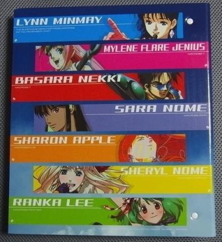 バインダー裏表紙