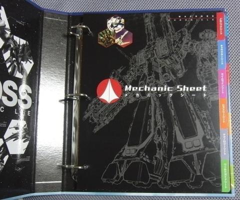 バインダー仕切り