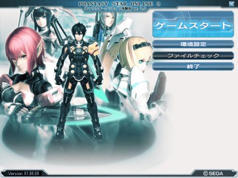 メインメニュー