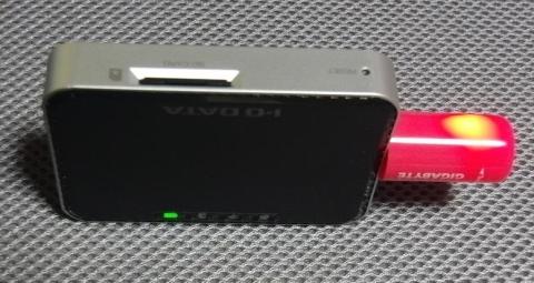 ポケドラで充電