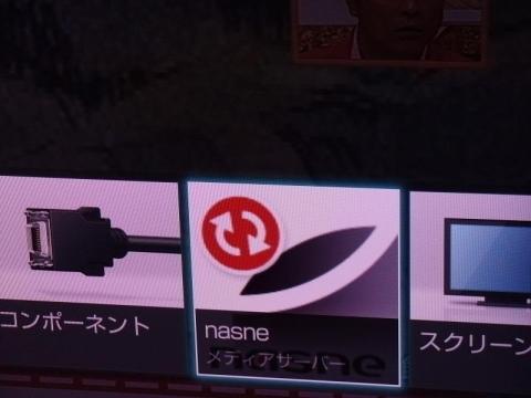 nasneに無線LANで接続