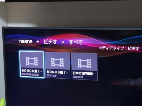 コンテンツ閲覧