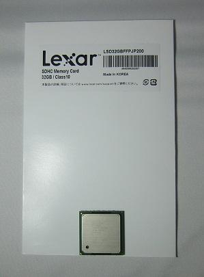 フラストレーションフリーパッケージ