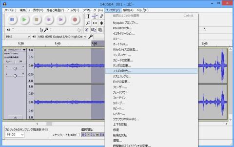 ノイズの除去を選択