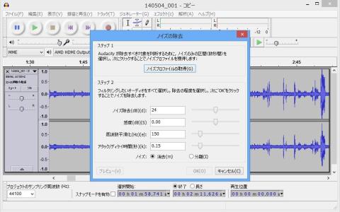 ノイズプロファイルの取得