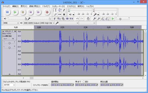 ノイズ除去部分を選択
