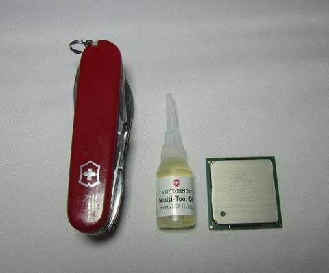 スイスチャンプと比較