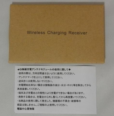 パッケージと注記